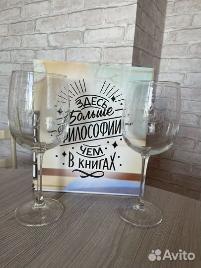 Набор бокалов для вина Vivino