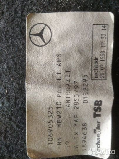 Обшивка багажника правая Mercedes