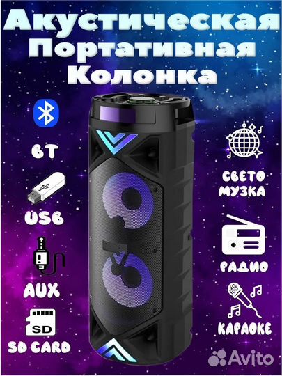 Музыкальная bluetooth колонка ZQS6201