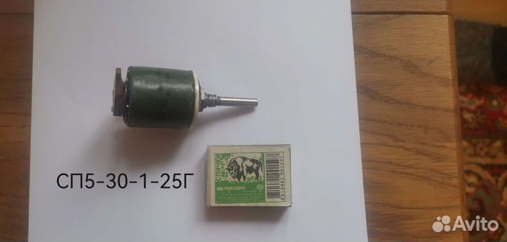 Радиодетали 5