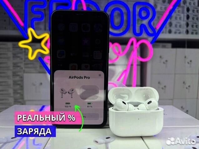 AirPods Pro 2 (Топ версия)