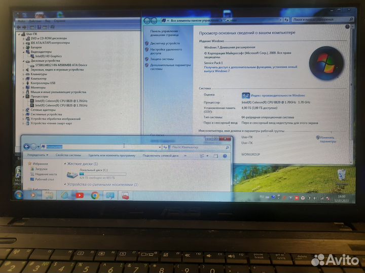 Ноутбук asus X55A арт. 51641
