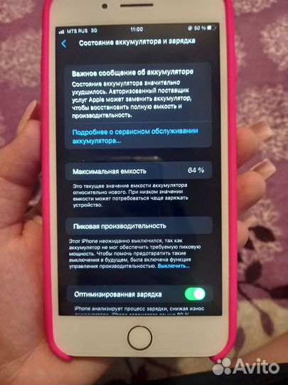 iPhone 8 Plus, 64 ГБ