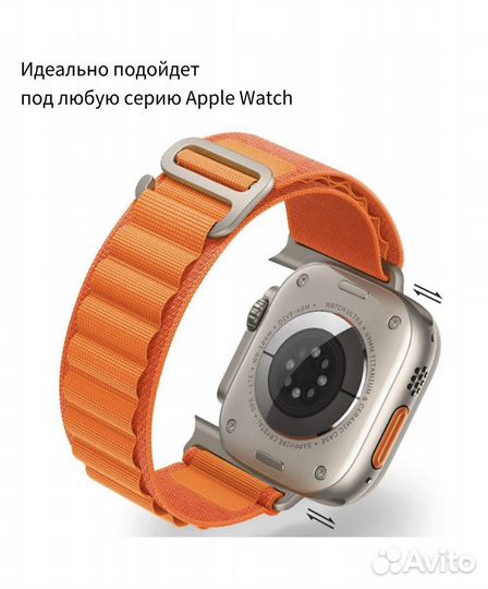 Тканевый ремешок для apple watch