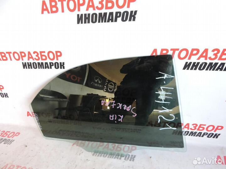 Стекло двери задней правой для Kia Spectra 2001-20