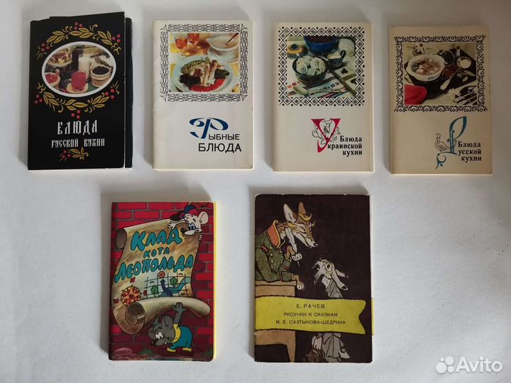 Наборы открыток