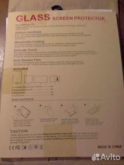 Защитное стекло для samsung galaxy TAB S3