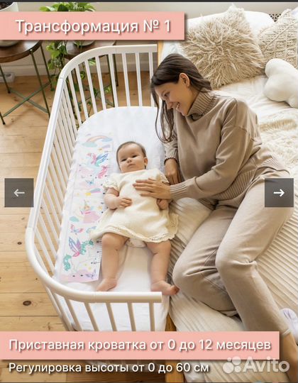 Детская кроватка с маятником