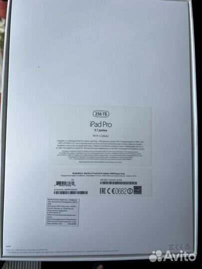 iPad pro 9.7