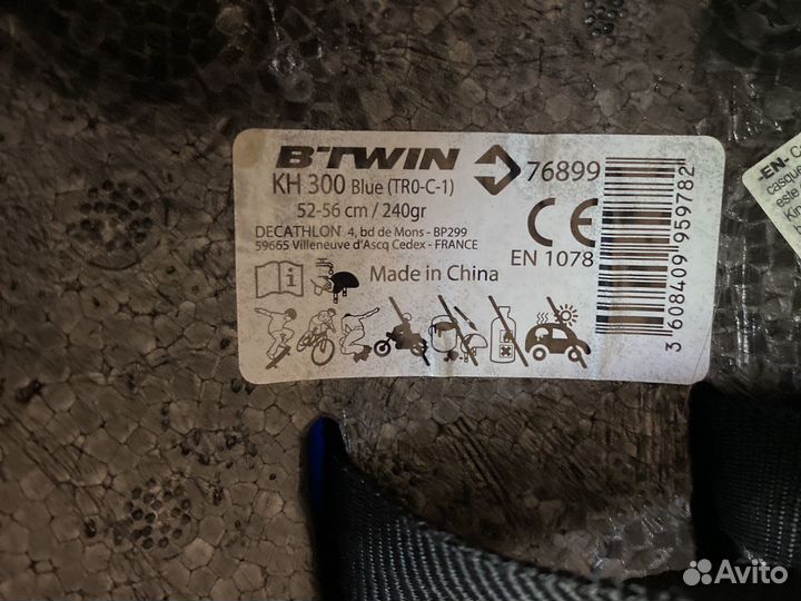 Шлем велосипедный детский