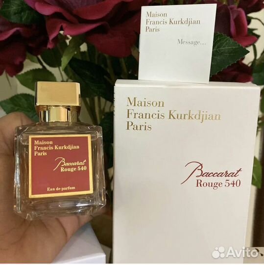 Духи baccarat rouge 540 распив