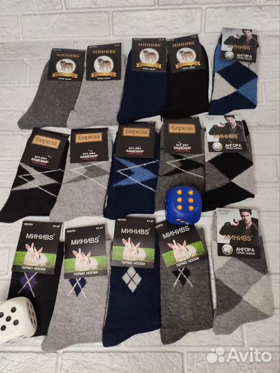 Носки мужские из ангоры, кролика и кашемировые