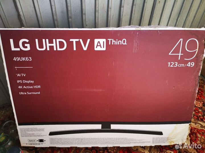 LG SMART TV