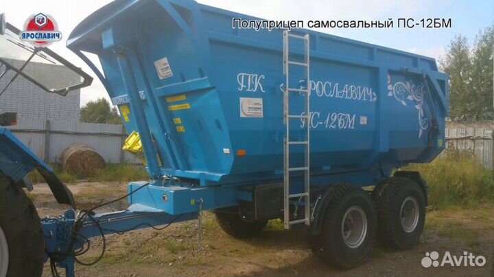Полуприцеп самосвальный Ярославич ПС-12БМ, 2023