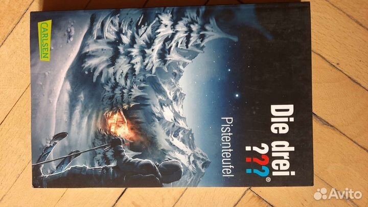 Книги на немецком языке