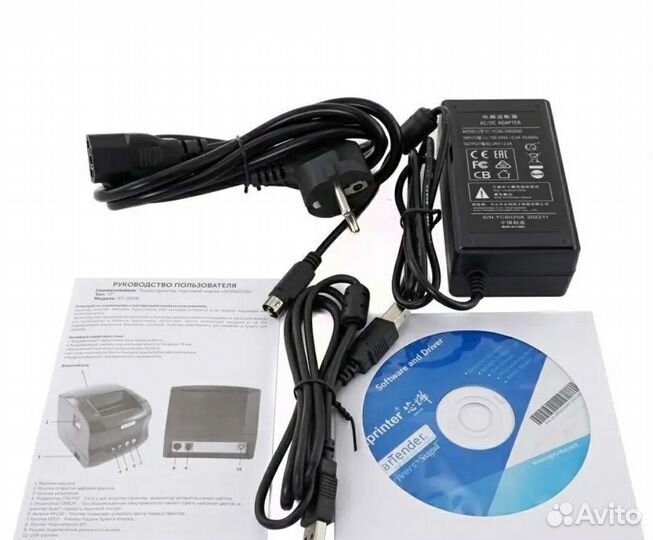 В доставке Xprinter xp 365B