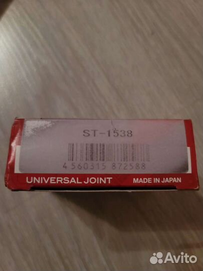 Крестовина рулевого вала GMB ST1538