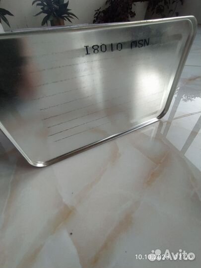 Масло трансмиссионное