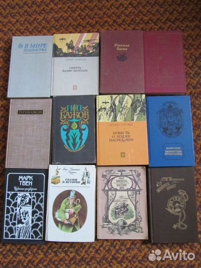 Детские книги
