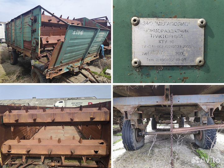 Кормораздатчик тракторный кту-10