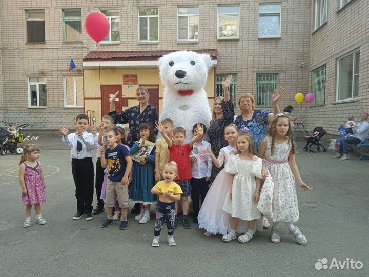 Белый мишка, поздравление