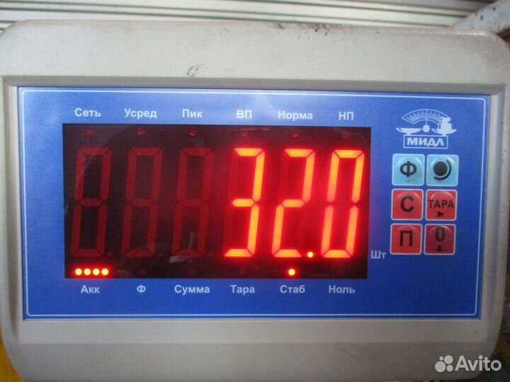 Глушитель Volvo 3979599