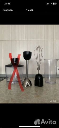 Насадки для блендера vitek