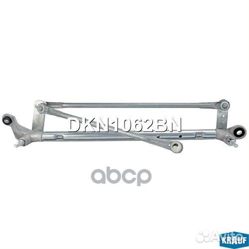 Трапеция стеклоочистителя DKN1062BN Krauf
