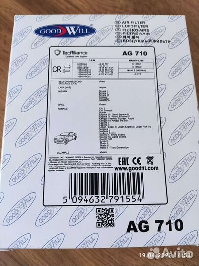Фильтр воздушный renault logan