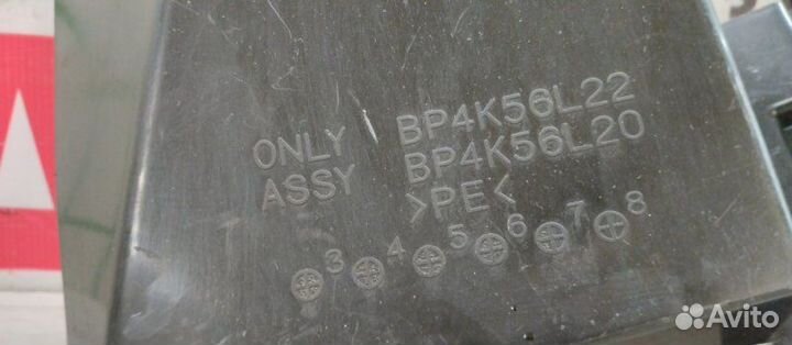 Защита двигателя левая Mazda Mazda 3 BK Z6 (1.6)