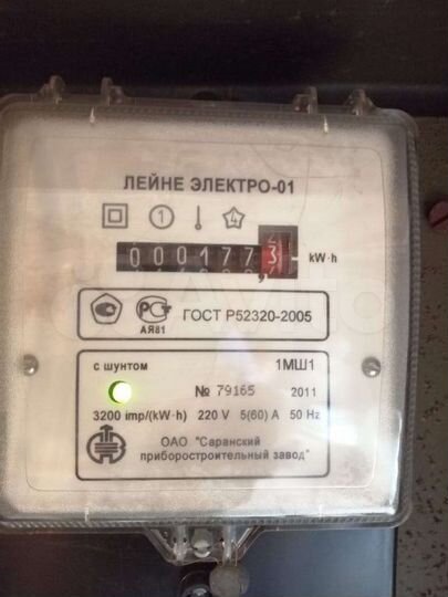 Гараж, 22 м²