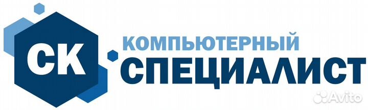 Компьютерный специалист