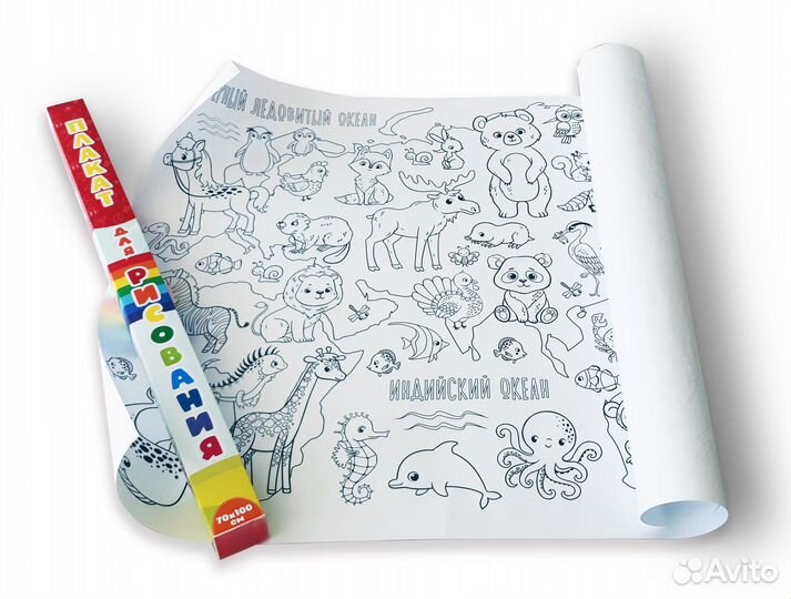 Детские раскраски в ассортименте