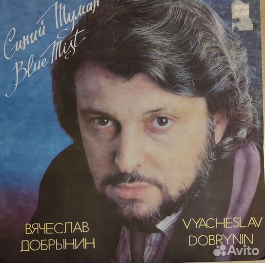 Виниловые альбомы разные