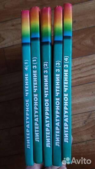 Учебники по чтению 3-4й класс Кубасова