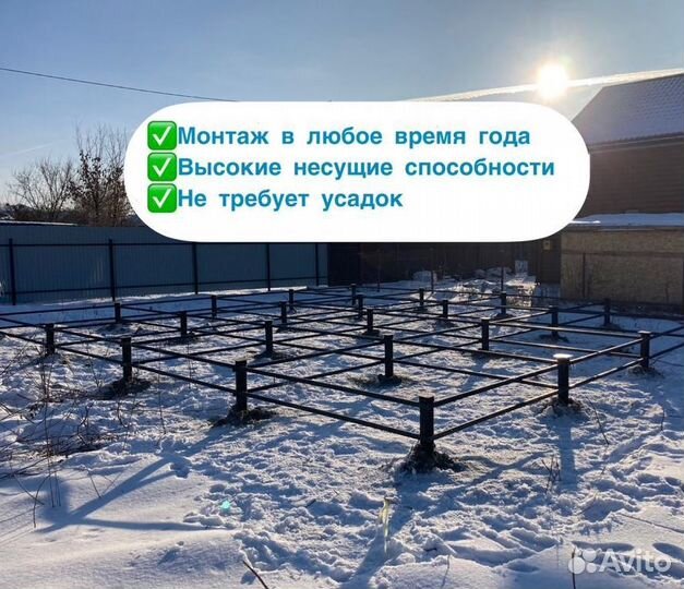 Винтовые сваи