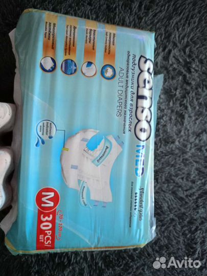 Памперсы для взрослых