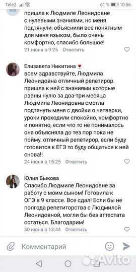 Репетитор по математике. Подготовка к ОГЭ и ЕГЭ