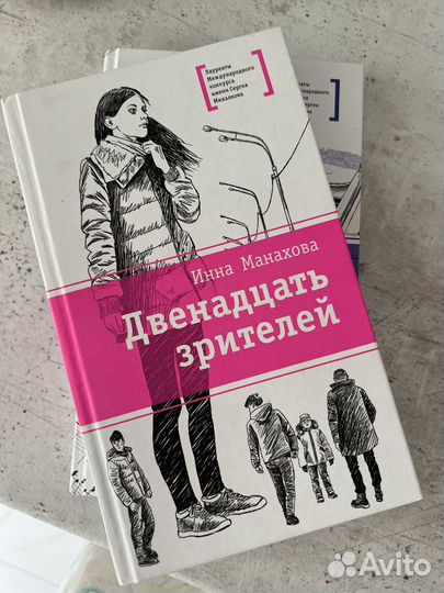 Книжки для детей