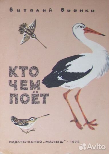 Очень хорошие детские книги, журналы, развивающие