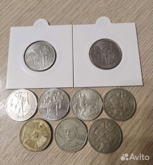 Юбилейные монеты РФ 10р, 2р