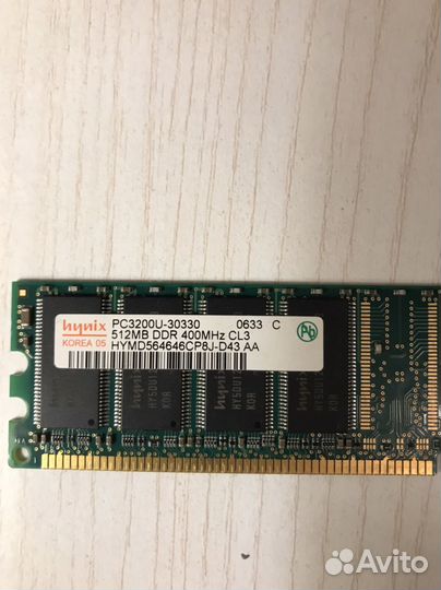 Оперативка