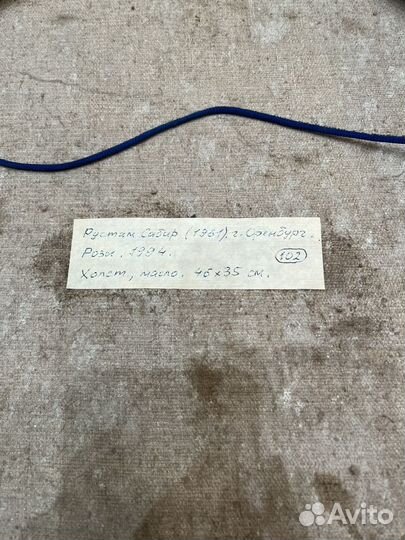 Картина маслом