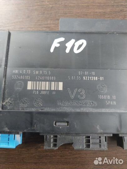 Блок комфорта Bmw 530 D F10 N57D30 2010
