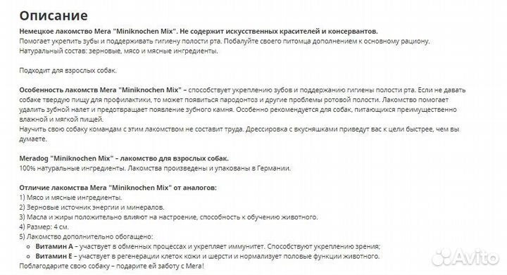 Лакомство(печенье) для собак. Монетки с ягненком