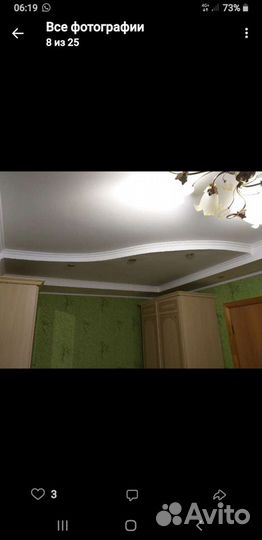 Отделочные работы квартира