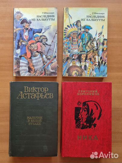 Русская классика