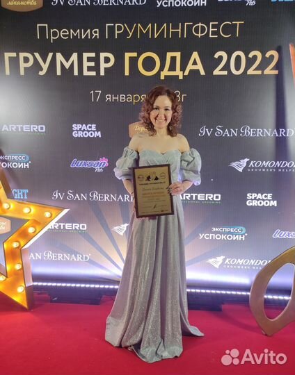 Обучение грумингу с нуля