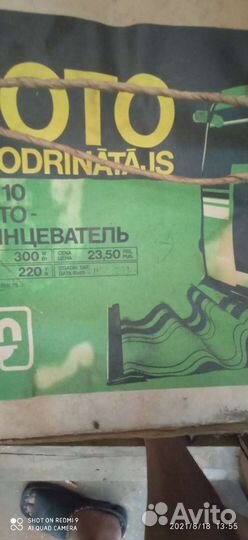 Фотоглянцеватель