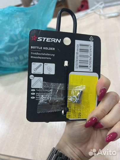 Подчтавка для фляги Stern на велосипед